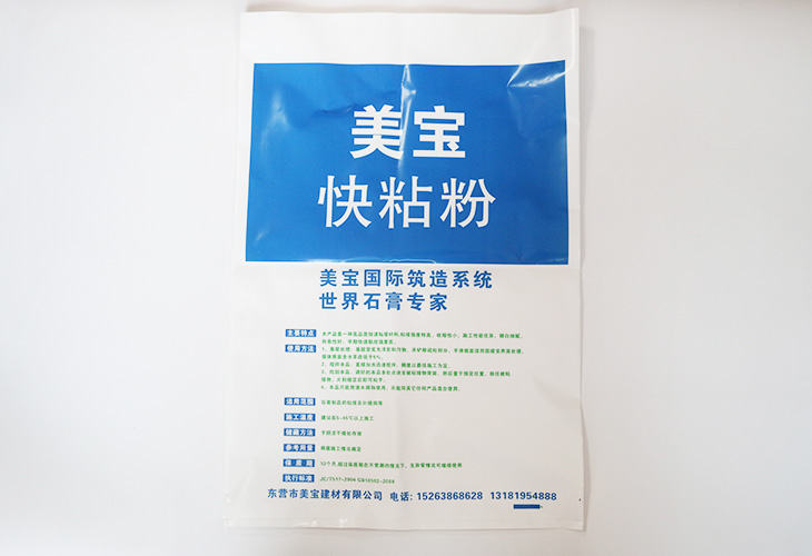 方便袋的定制有什么要嚴格遵守的？
